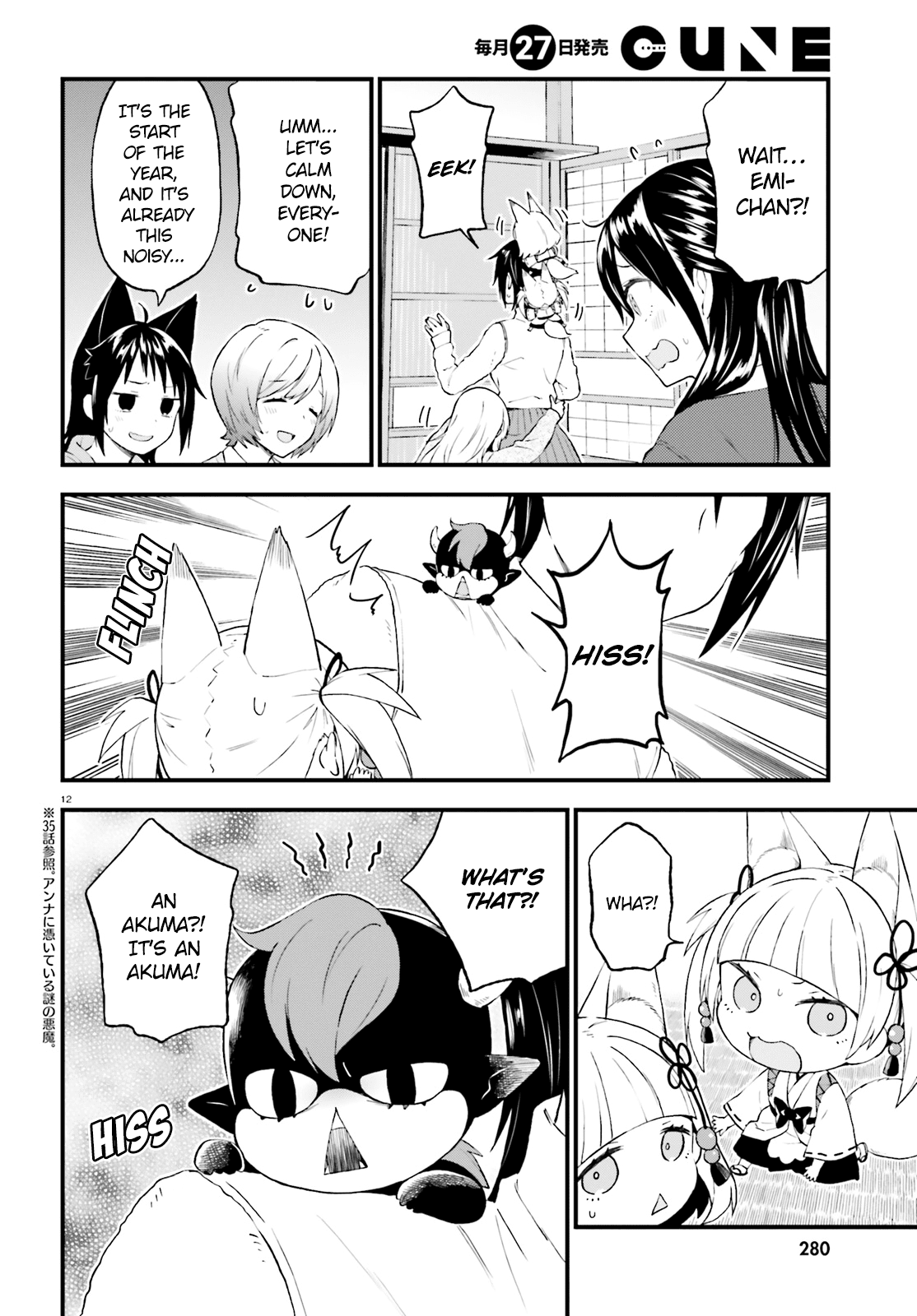 Ayakashiko - Chapter 38