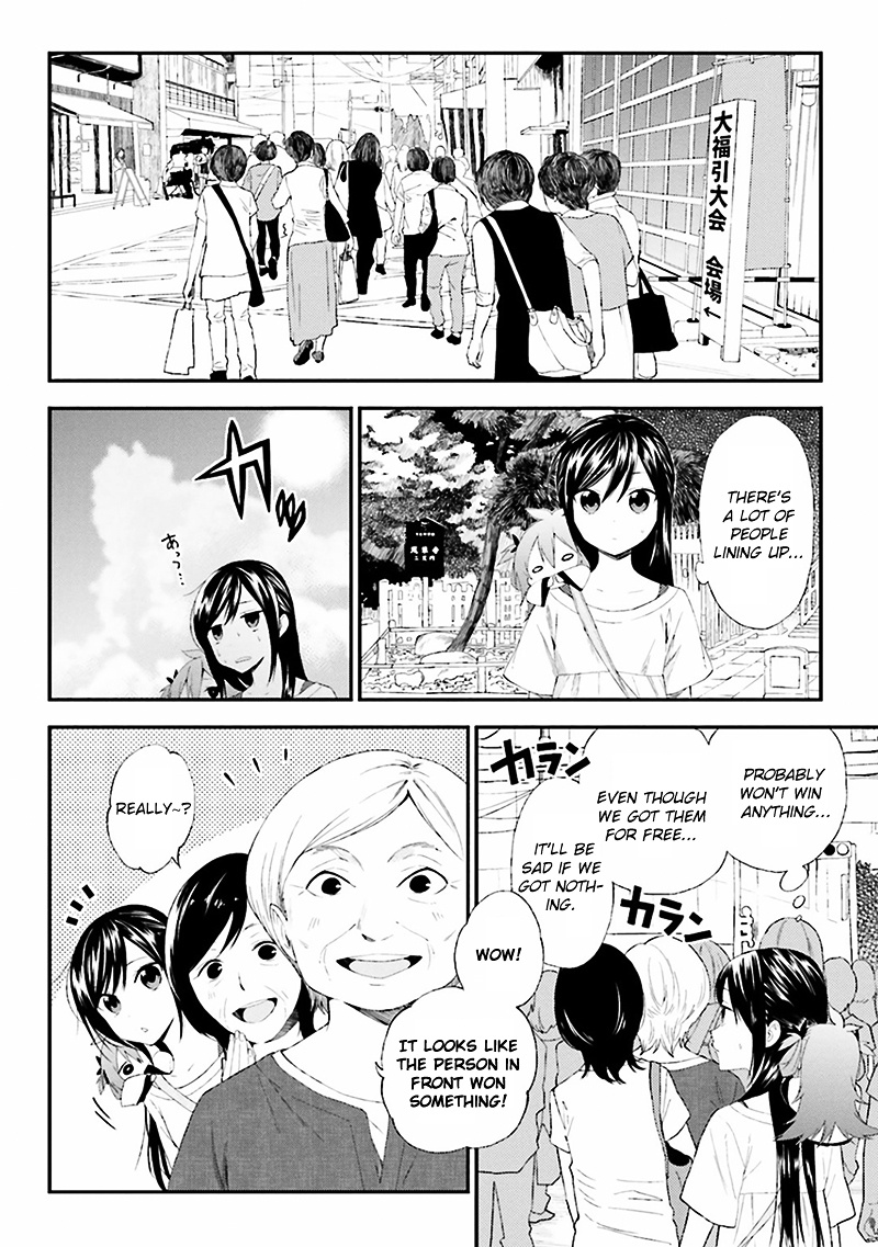 Ayakashiko - Vol.1 Chapter 5