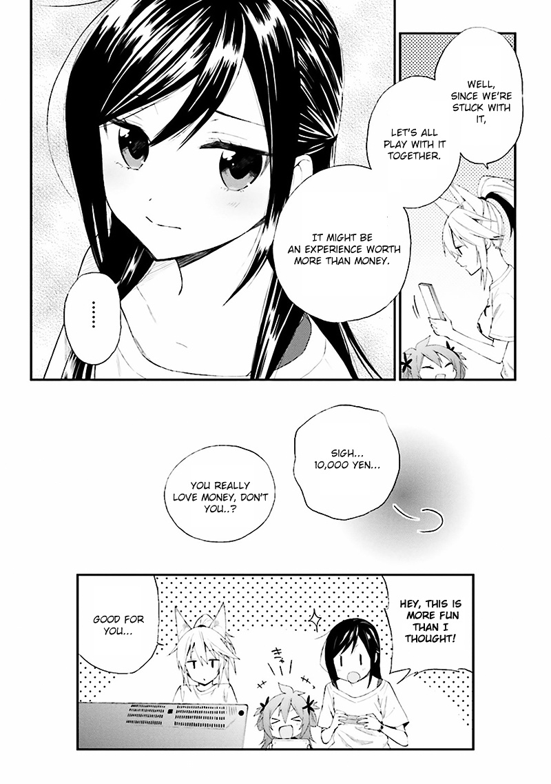 Ayakashiko - Vol.1 Chapter 5