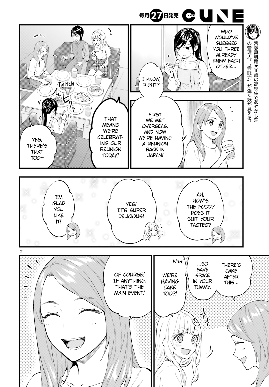 Ayakashiko - Chapter 62.5