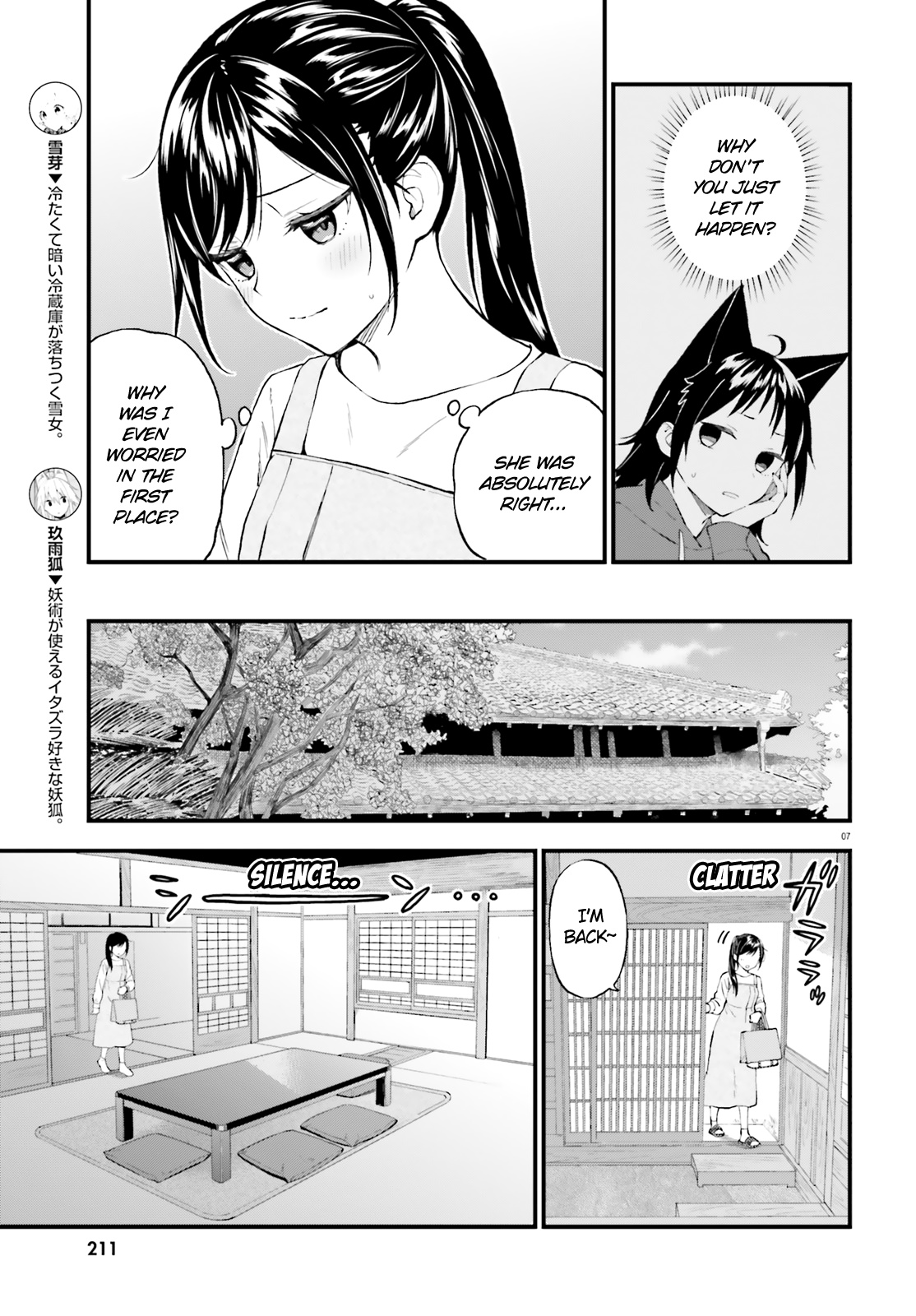 Ayakashiko - Chapter 62.5