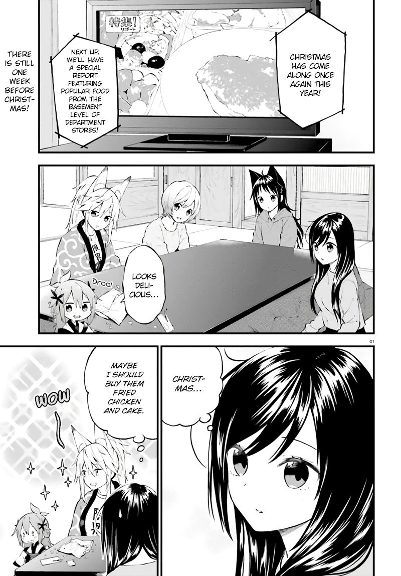 Ayakashiko - Chapter 37