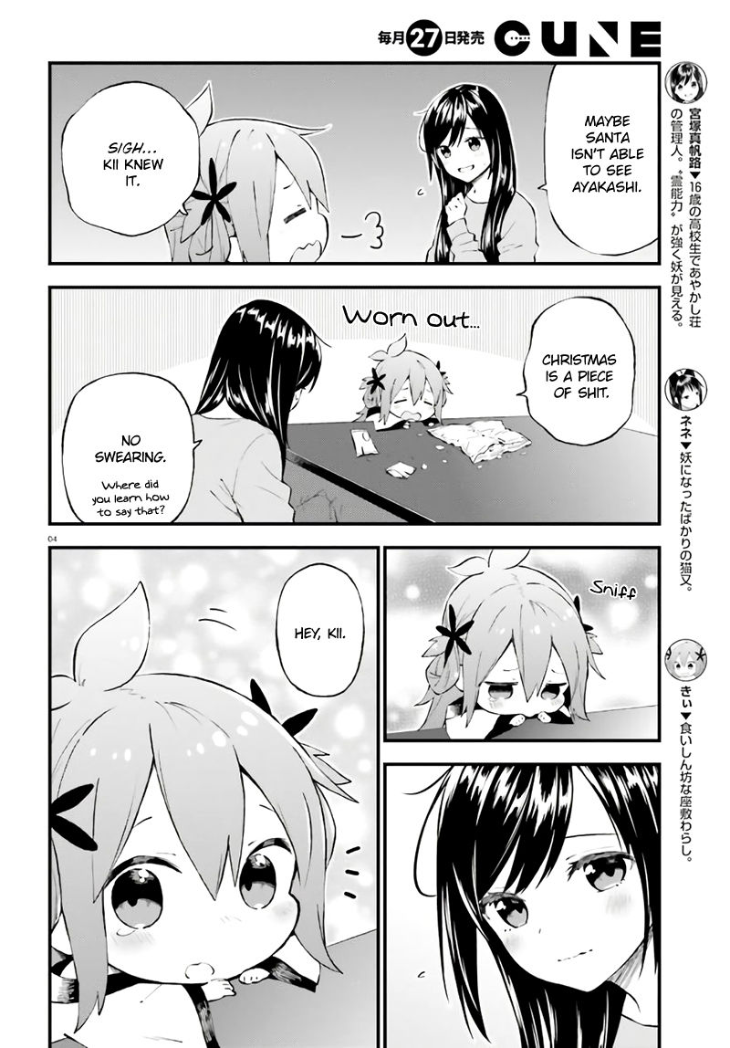 Ayakashiko - Chapter 37