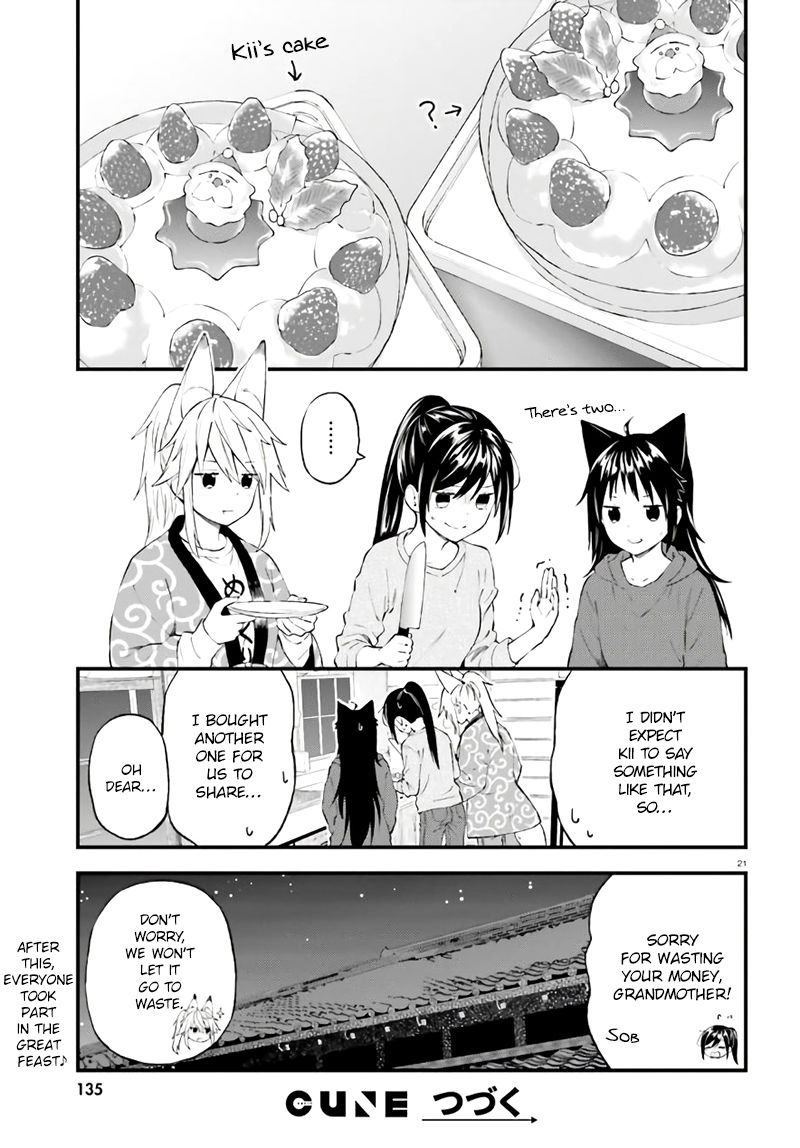 Ayakashiko - Chapter 37