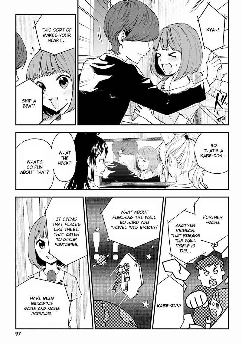 Ayakashiko - Vol.1 Chapter 4