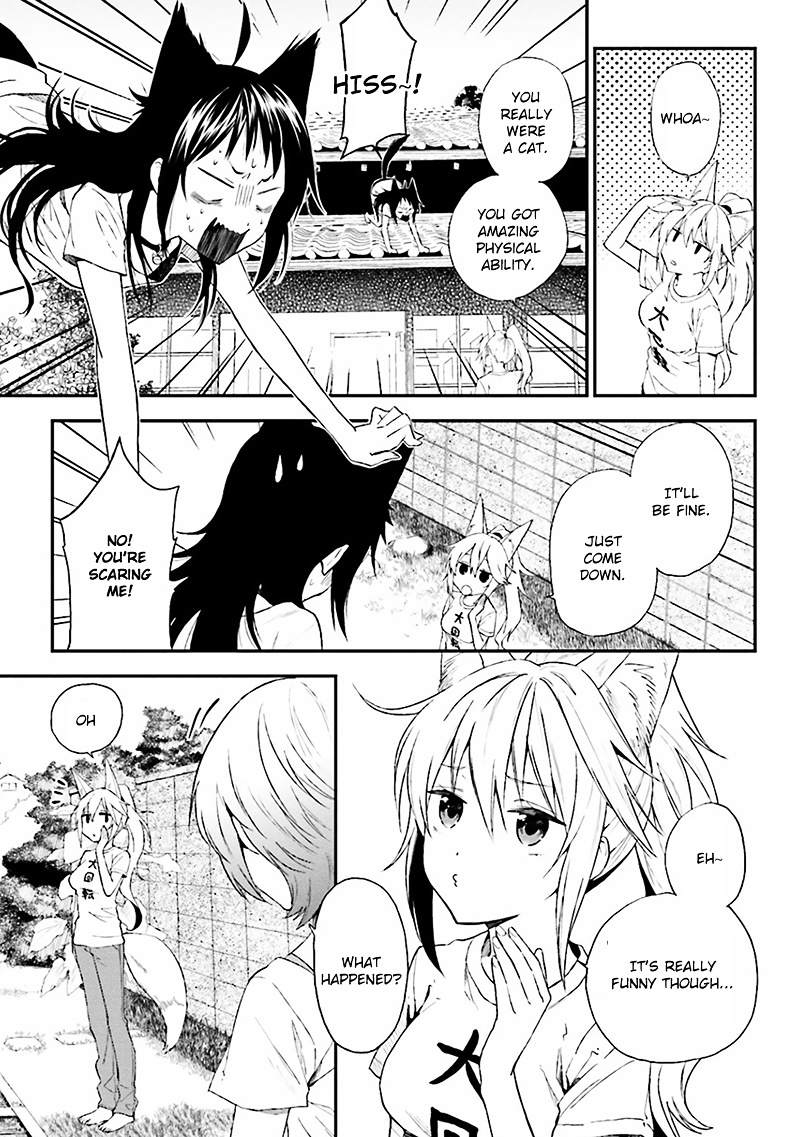 Ayakashiko - Vol.1 Chapter 4