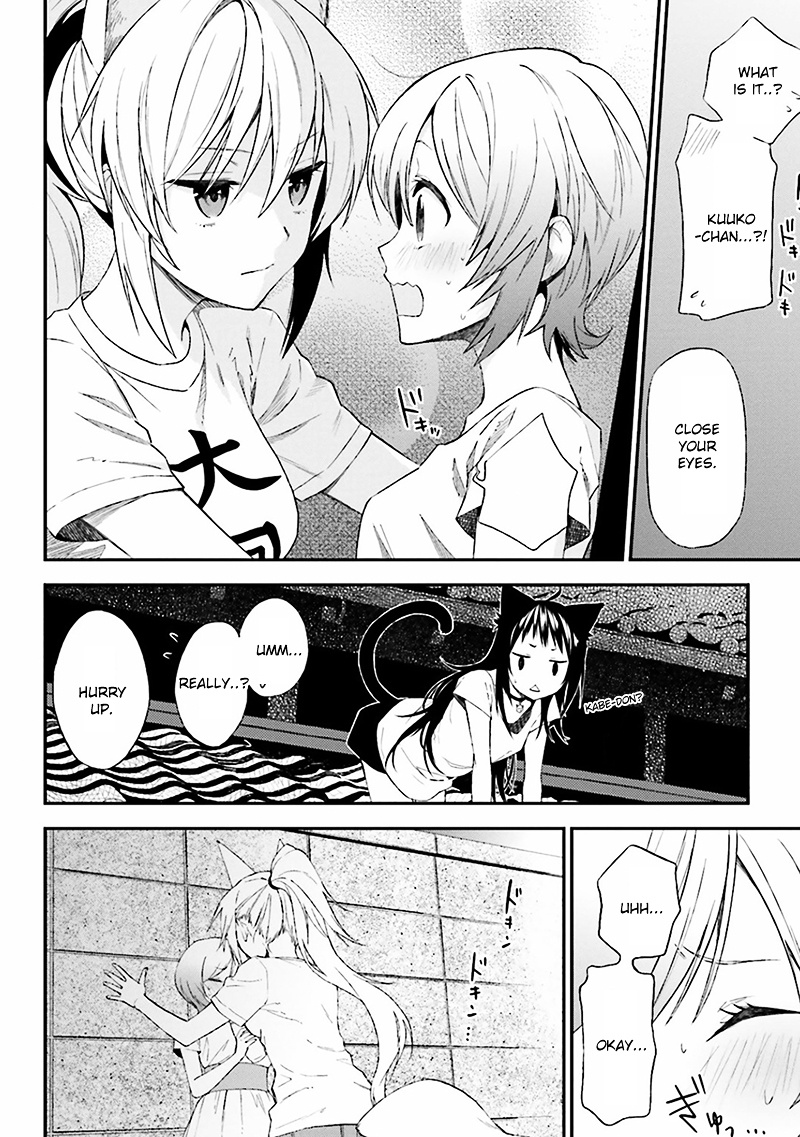 Ayakashiko - Vol.1 Chapter 4