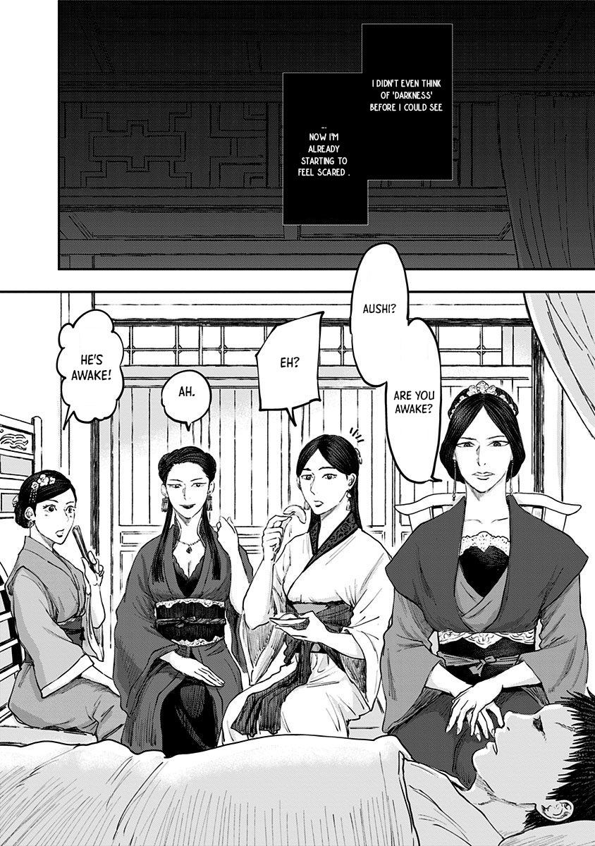 Wa No Kage - Vol.3 Chapter 19: Meeting