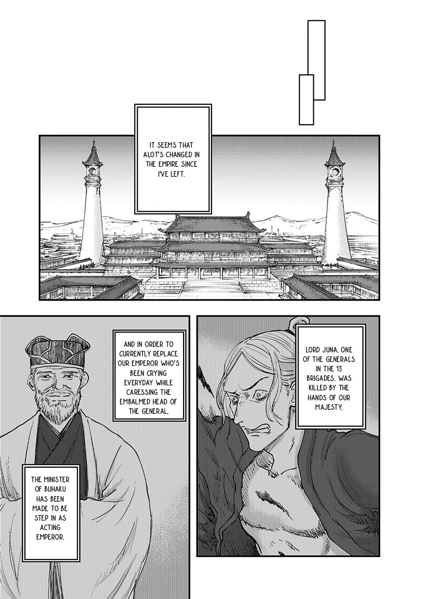 Wa No Kage - Vol.3 Chapter 19: Meeting