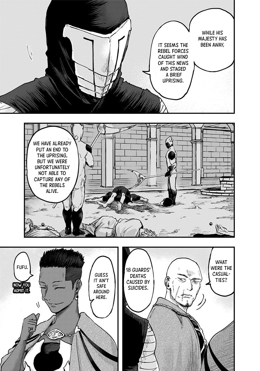 Wa No Kage - Vol.3 Chapter 18: Cradle