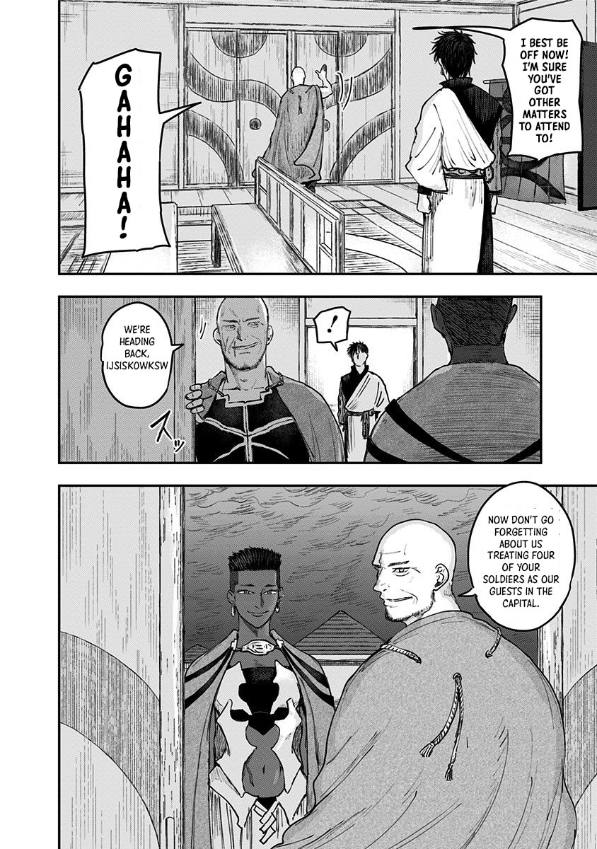 Wa No Kage - Vol.3 Chapter 17: Discussion