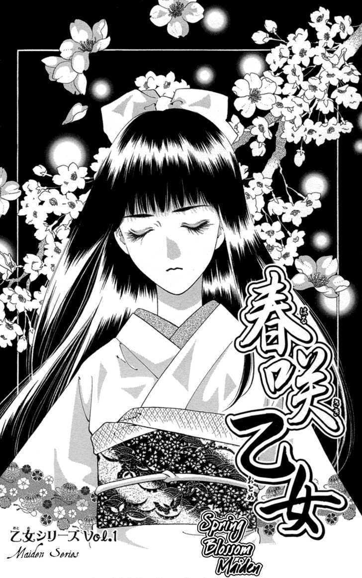 Koi Tomurai - Vol.1 Chapter 4 : Spring Blossom Girl