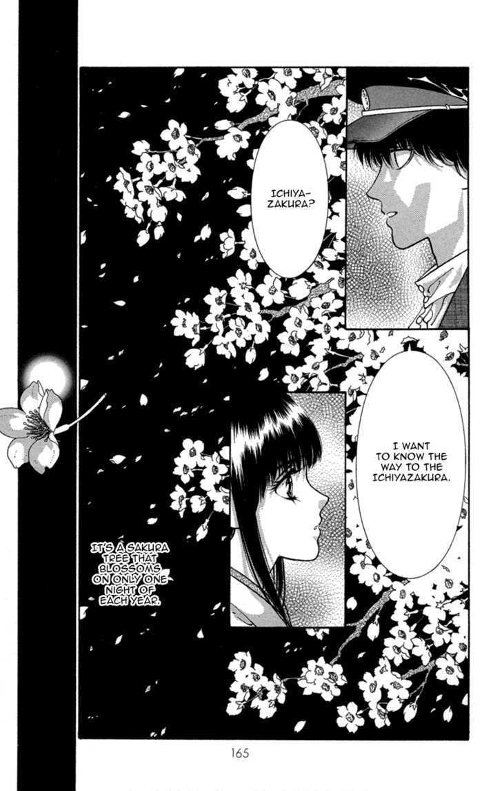 Koi Tomurai - Vol.1 Chapter 4 : Spring Blossom Girl