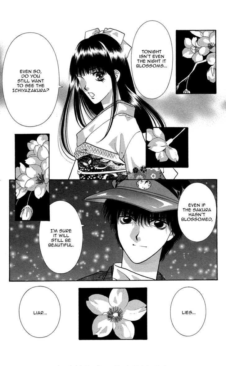 Koi Tomurai - Vol.1 Chapter 4 : Spring Blossom Girl