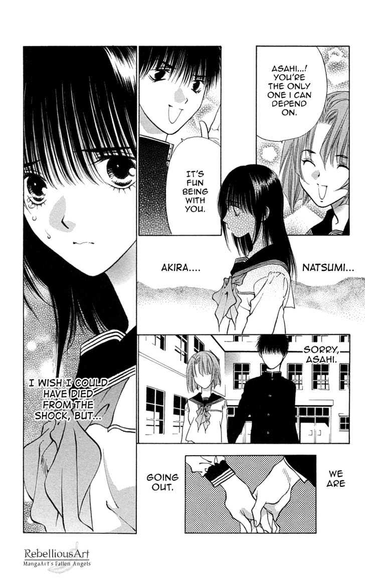 Koi Tomurai - Vol.1 Chapter 1 : Love Burial