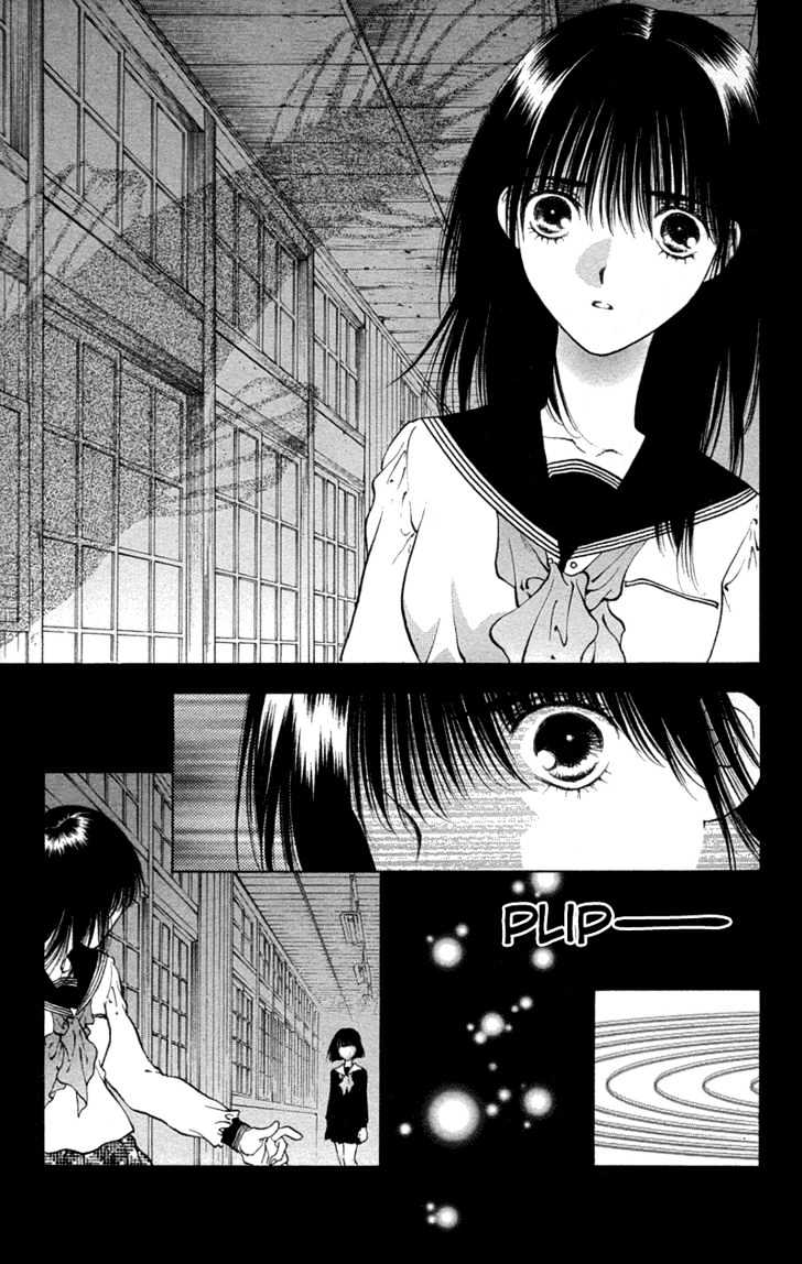 Koi Tomurai - Vol.1 Chapter 1 : Love Burial