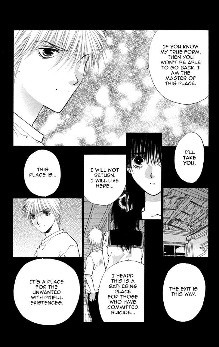 Koi Tomurai - Vol.1 Chapter 1 : Love Burial