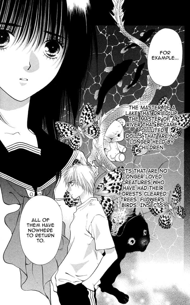 Koi Tomurai - Vol.1 Chapter 1 : Love Burial