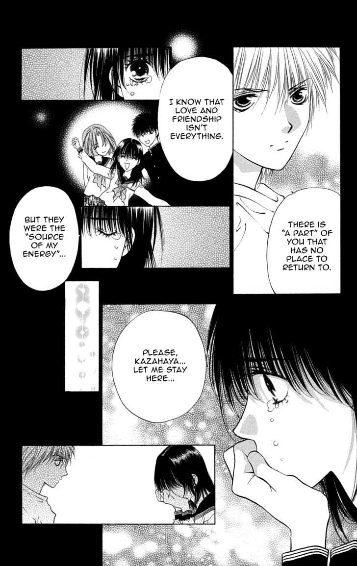 Koi Tomurai - Vol.1 Chapter 1 : Love Burial