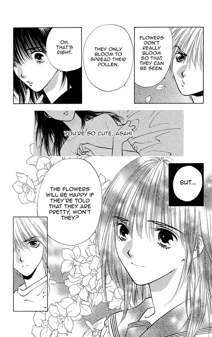 Koi Tomurai - Vol.1 Chapter 1 : Love Burial