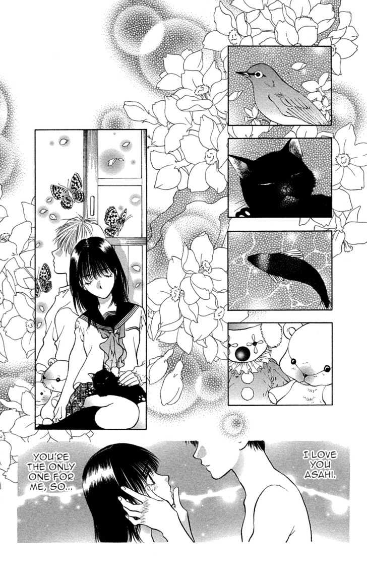 Koi Tomurai - Vol.1 Chapter 1 : Love Burial