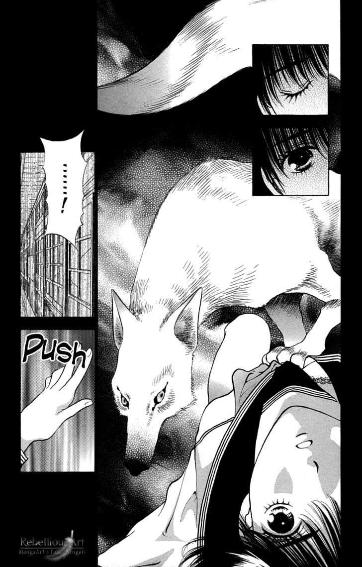 Koi Tomurai - Vol.1 Chapter 1 : Love Burial