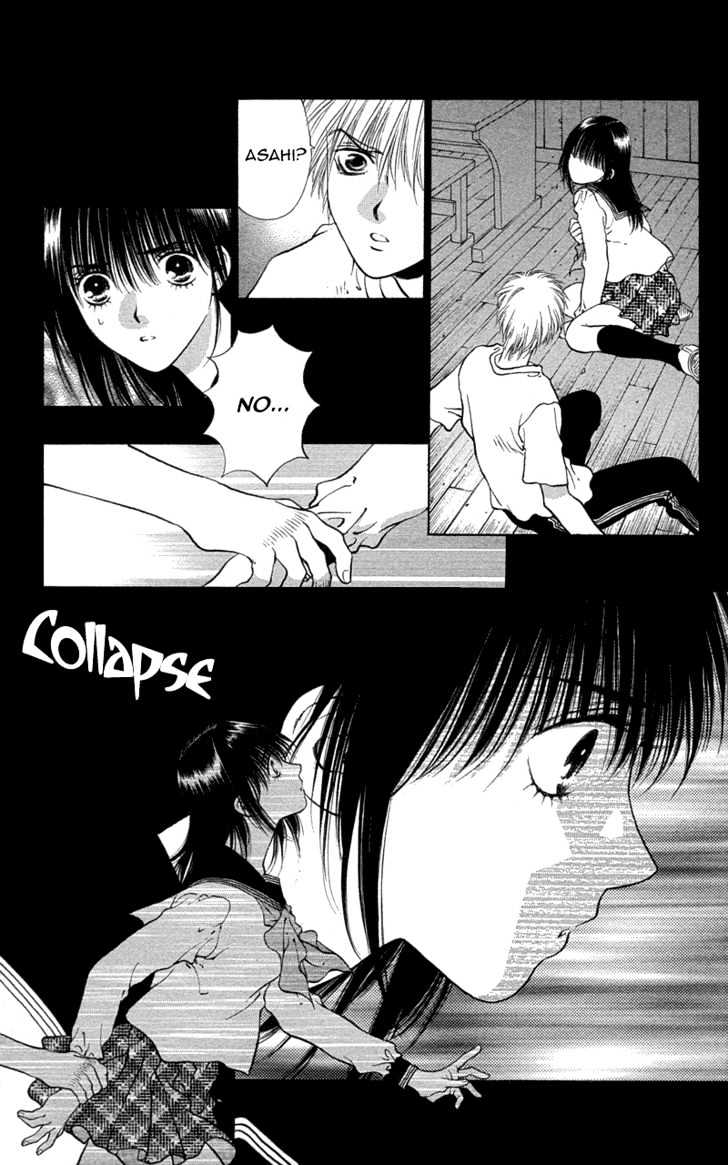 Koi Tomurai - Vol.1 Chapter 1 : Love Burial