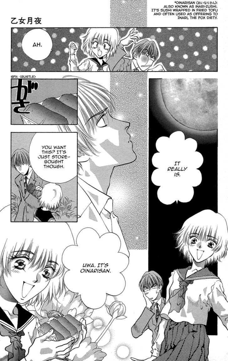 Koi Tomurai - Vol.1 Chapter 6 : Girl On A Moonlit Night