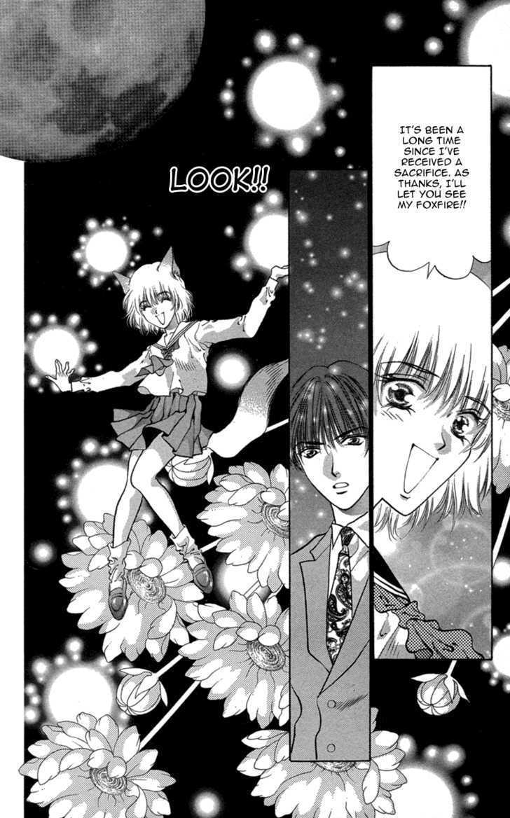 Koi Tomurai - Vol.1 Chapter 6 : Girl On A Moonlit Night