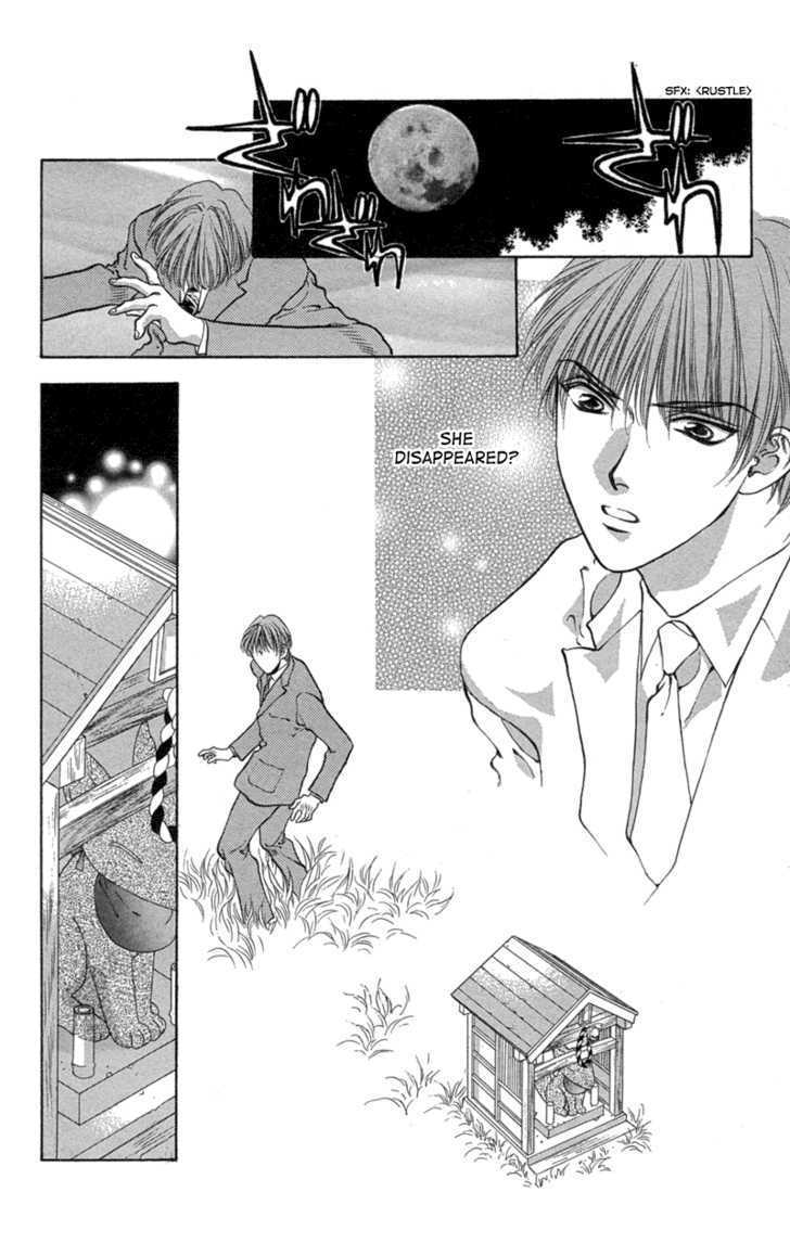 Koi Tomurai - Vol.1 Chapter 6 : Girl On A Moonlit Night