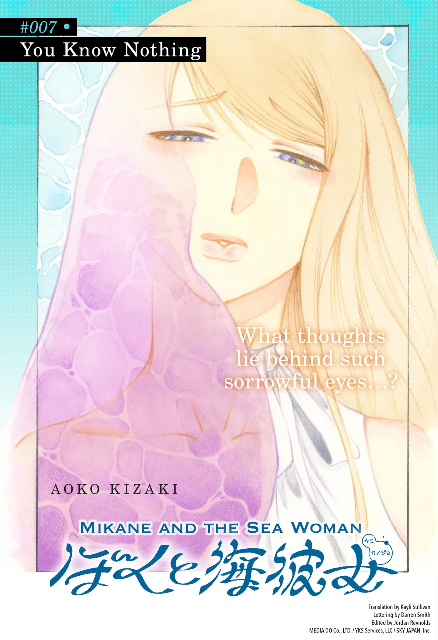 Mikane And The Sea Woman - Chapter 7