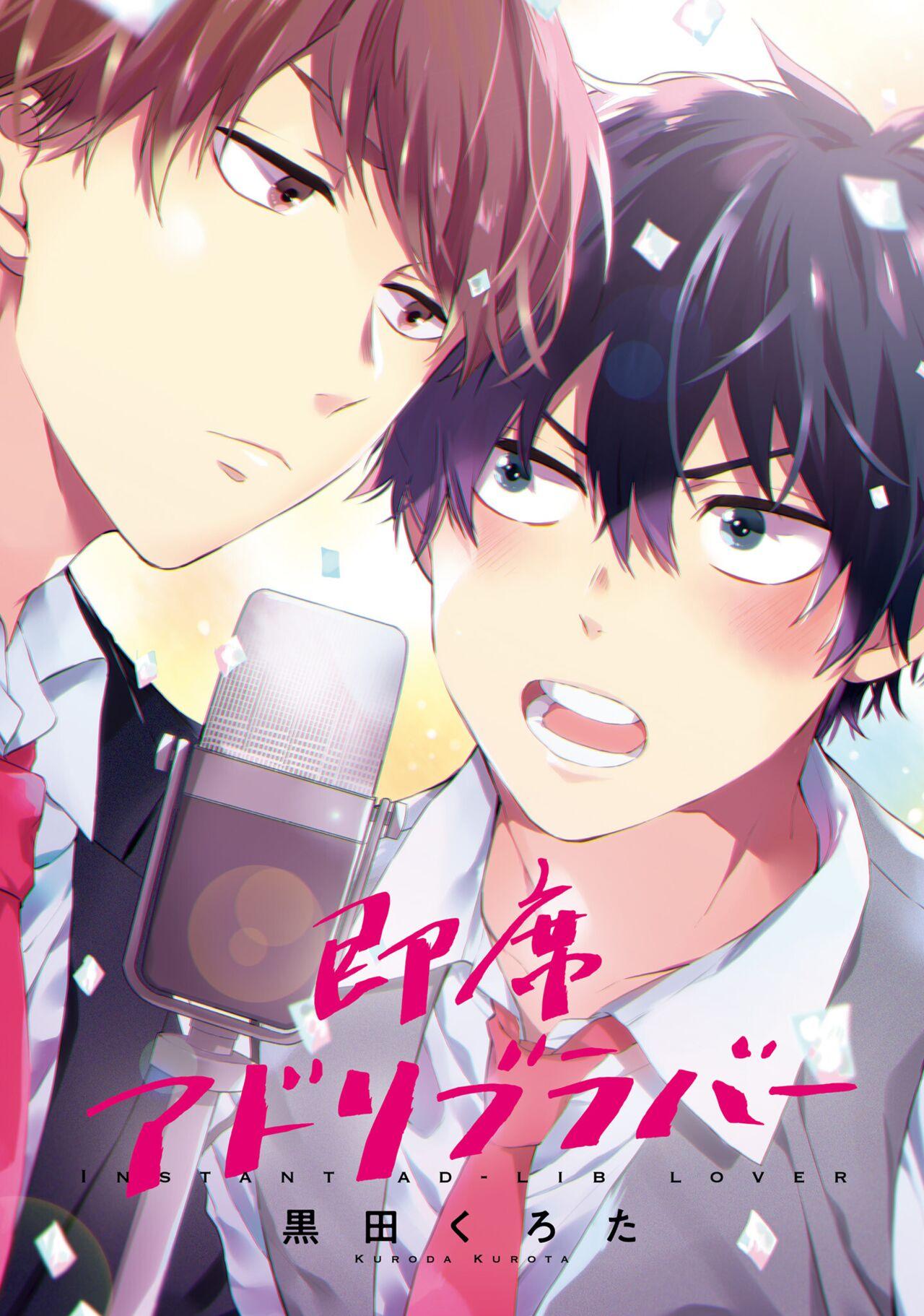 Sokuseki Ad-Lib Lover - Chapter 2