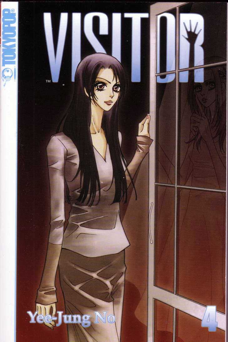 Visitor - Vol.4 Chapter 4 : Secrets And Lies