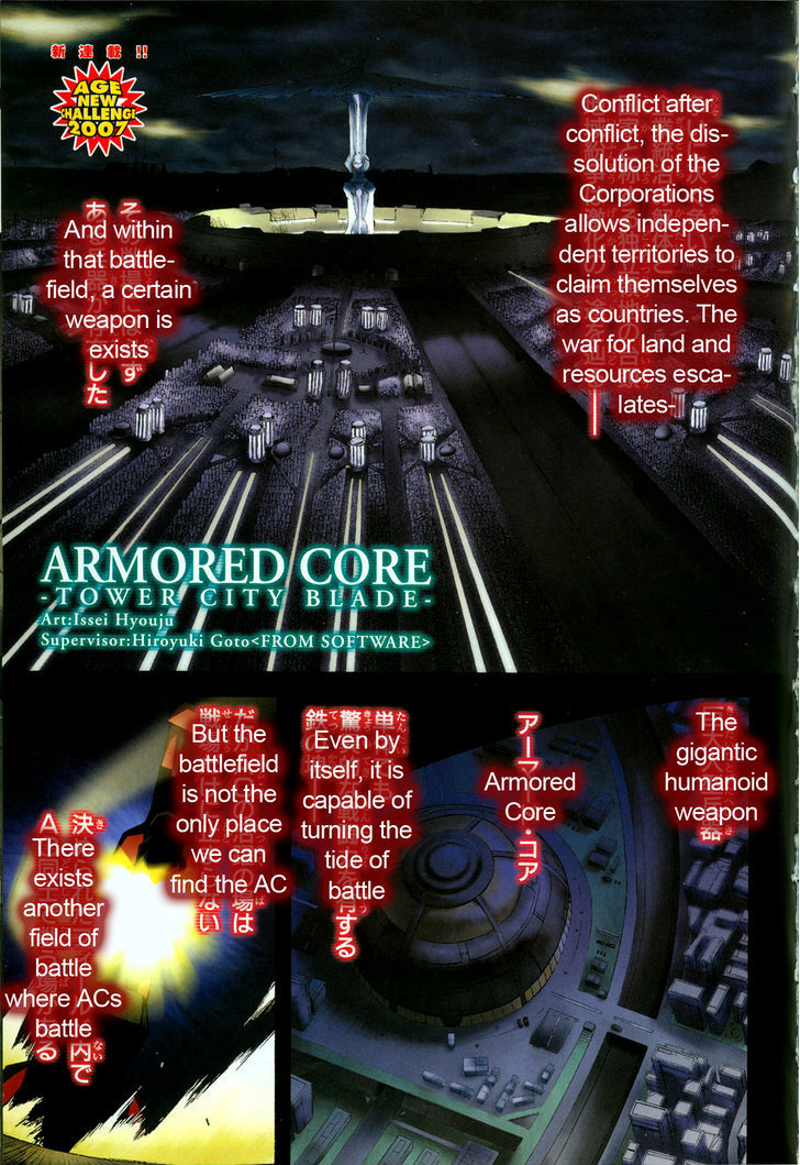 Armored Core - Tower City Blade - Chapter 1 : The Sword Of Vulcan,Named...