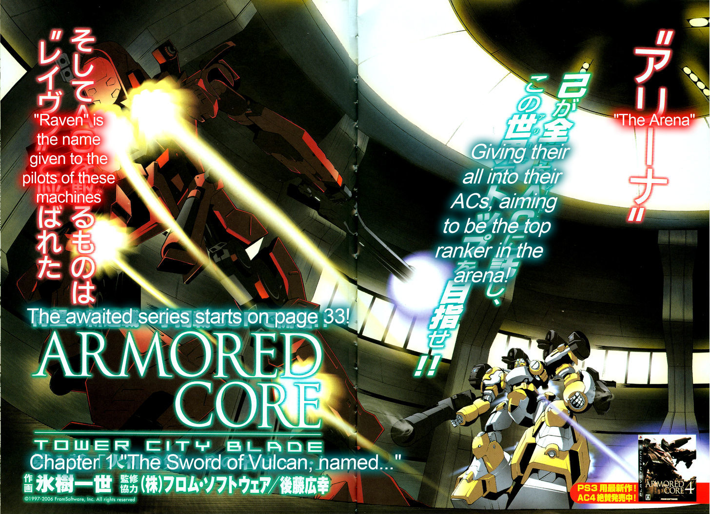 Armored Core - Tower City Blade - Chapter 1 : The Sword Of Vulcan,Named...