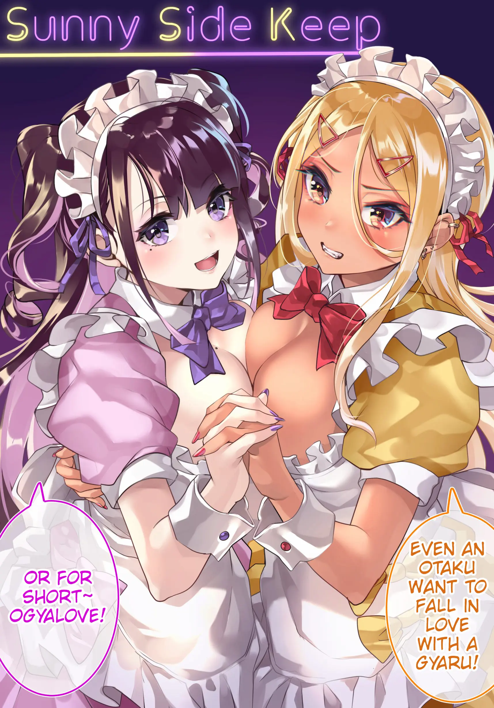 The Story Of An Otaku And A Gyaru Falling In Love - Chapter 110: Extra (Himekinjou)