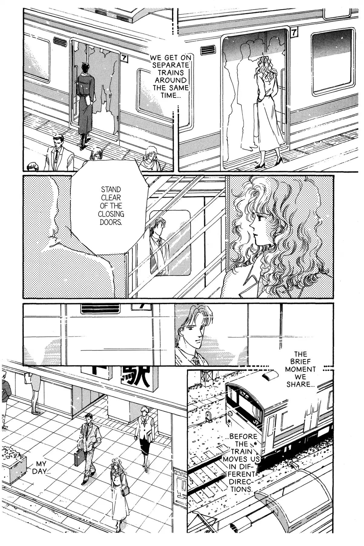 Kyoko Shimazu Author's Edition - Vol.6 Chapter 7: Station