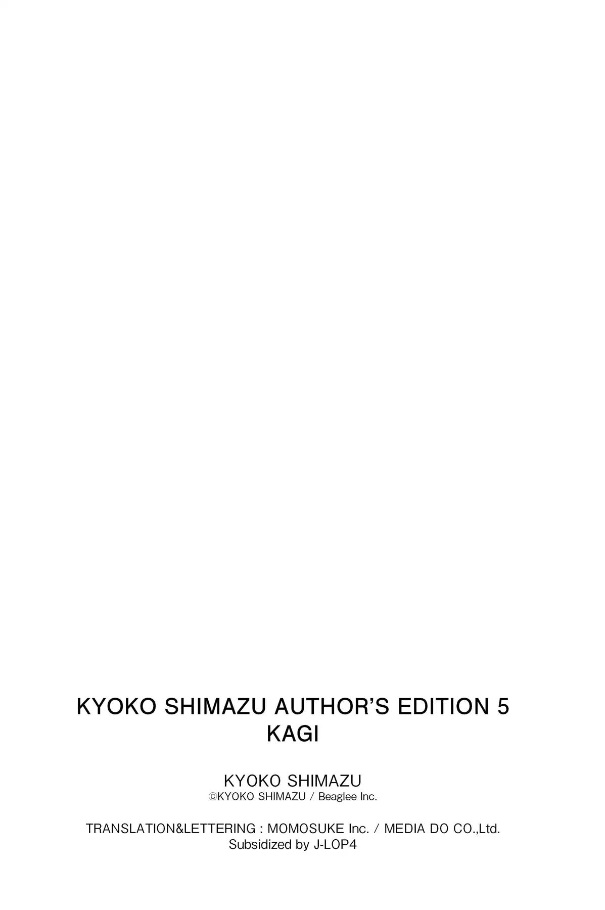 Kyoko Shimazu Author's Edition - Vol.5 Shot 9: The Key To Hapiness