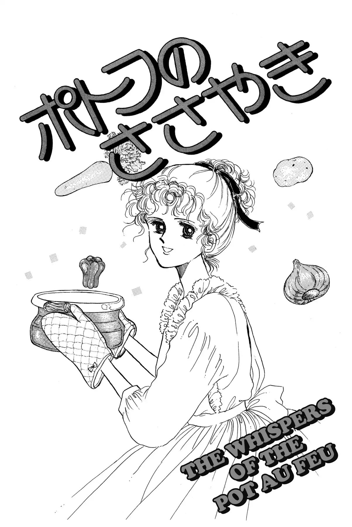 Kyoko Shimazu Author's Edition - Vol.6 Chapter 9: The Whispers Of The Pot Au Feu