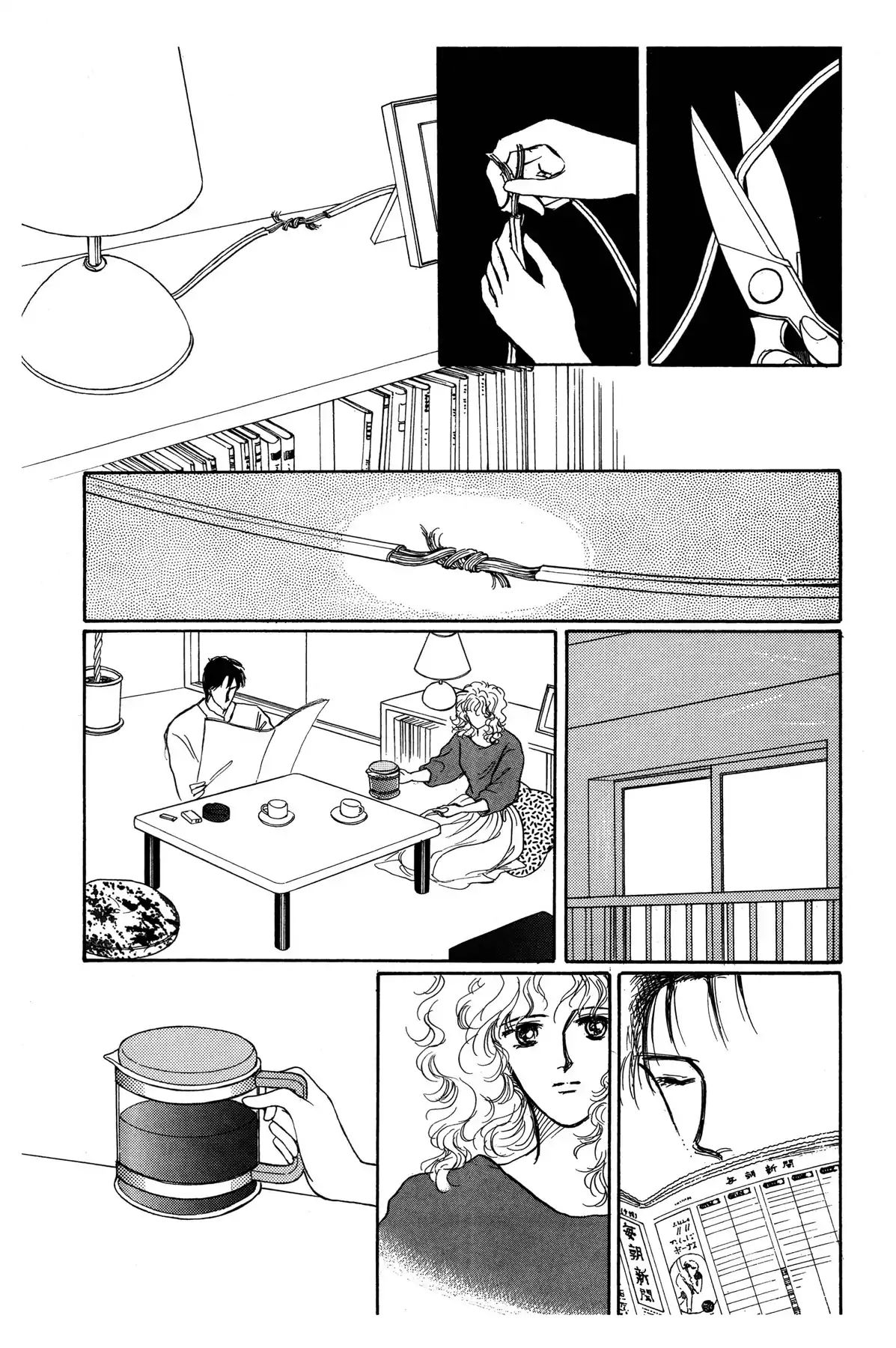 Kyoko Shimazu Author's Edition - Vol.5 Shot 7: How To Kill Your Husband