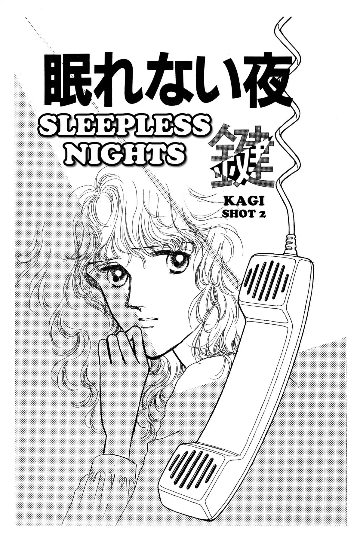 Kyoko Shimazu Author's Edition - Vol.5 Shot 2: Sleepless Nights