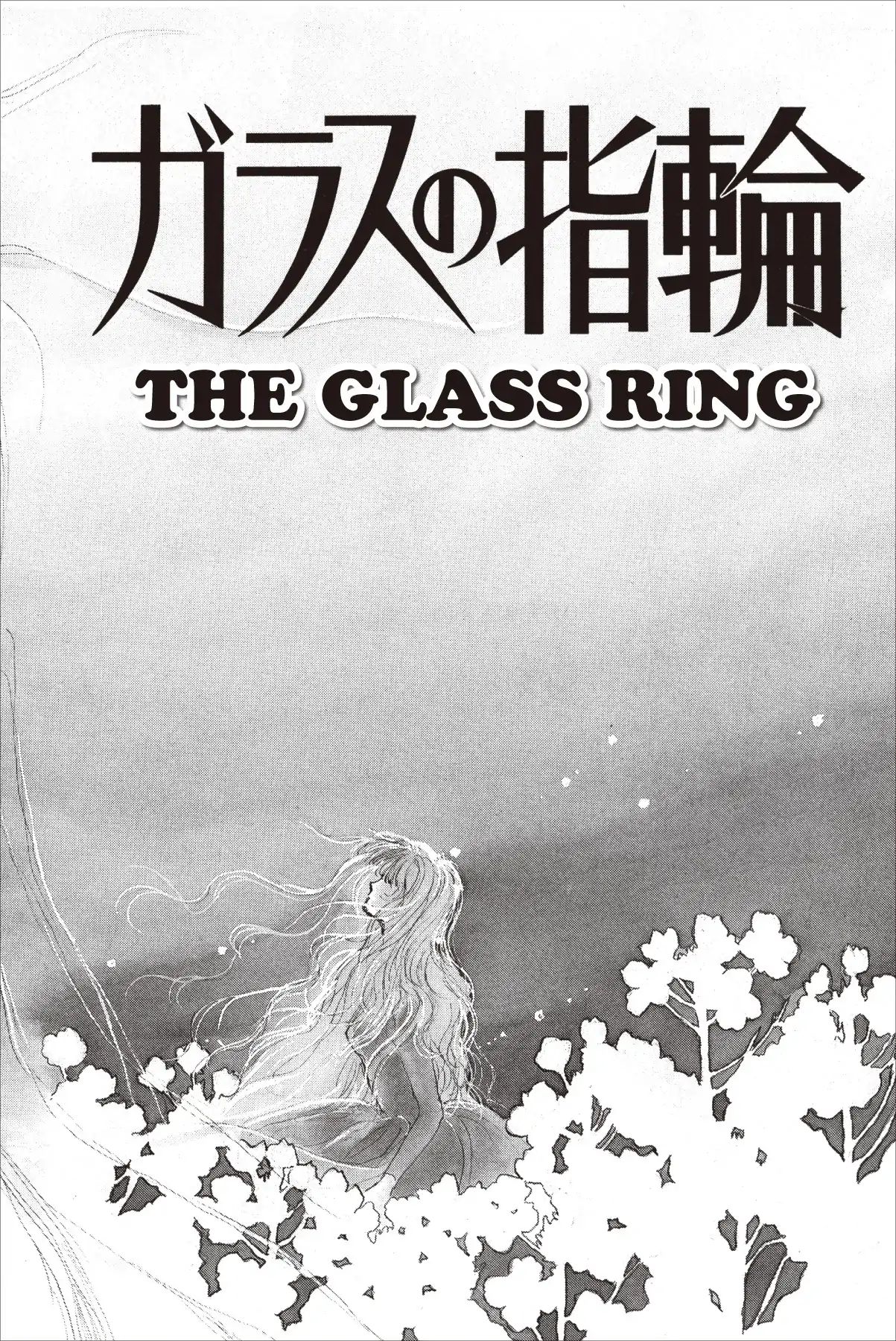 Kyoko Shimazu Author's Edition - Vol.1  The Glass Ring