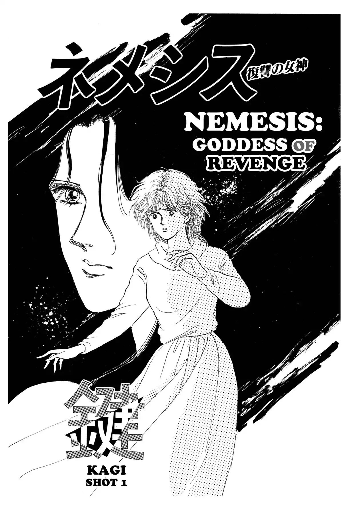 Kyoko Shimazu Author's Edition - Vol.5 Shot 1: Nemesis: Goddess Of Revenge