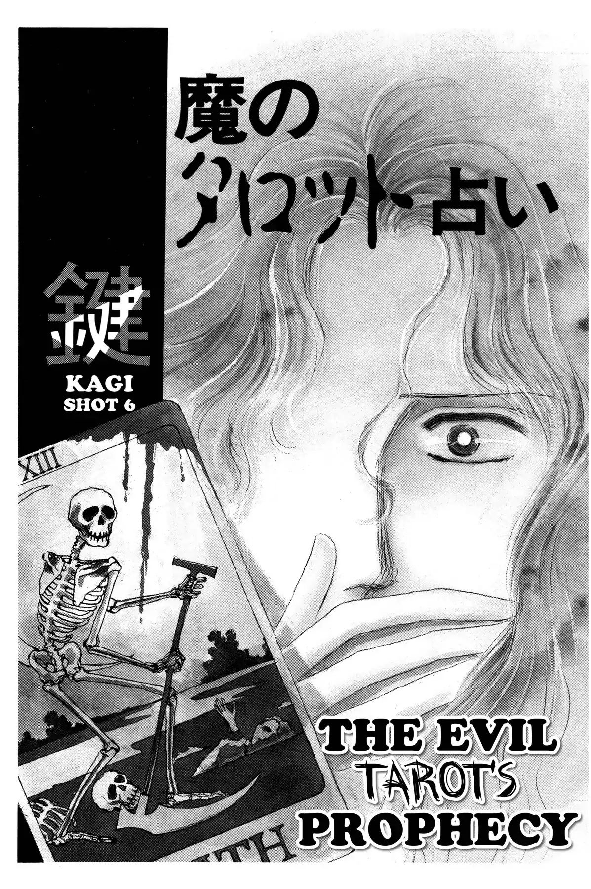 Kyoko Shimazu Author's Edition - Vol.5 Shot 6: The Evil Tarot;S Prophecy