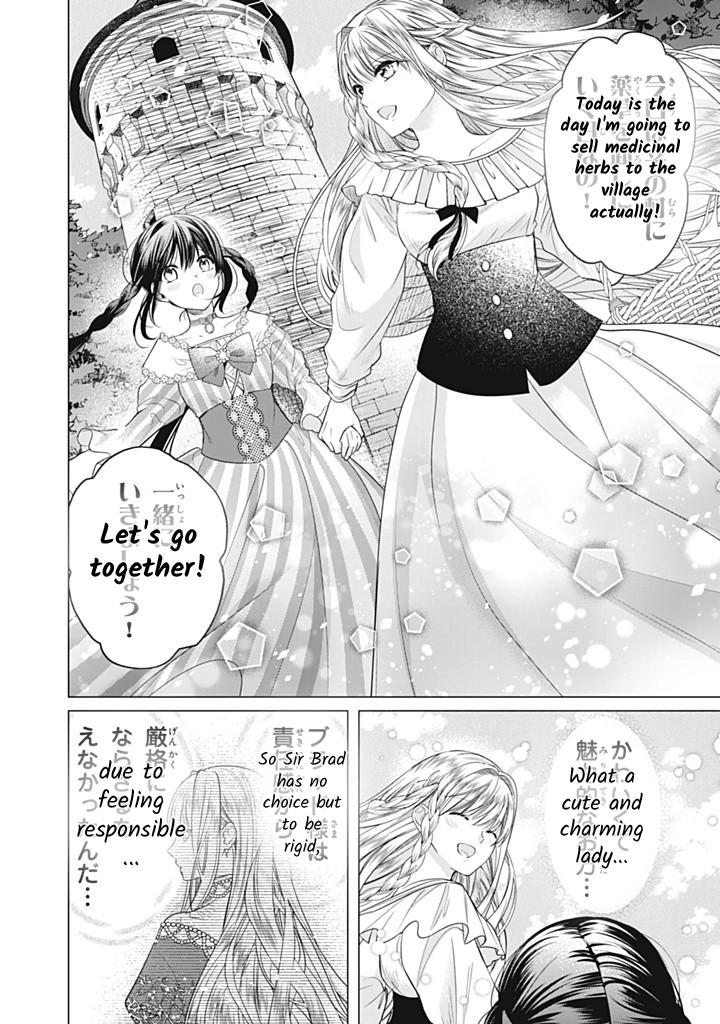 Majo Maid Wa Joou No Himitsu O Shitte Iru - Chapter 16