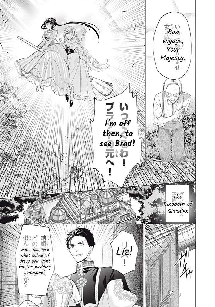 Majo Maid Wa Joou No Himitsu O Shitte Iru - Chapter 16