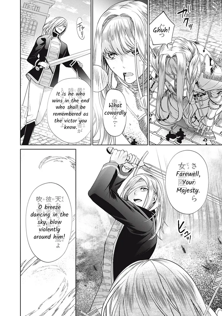 Majo Maid Wa Joou No Himitsu O Shitte Iru - Chapter 13: The Reason For Magic