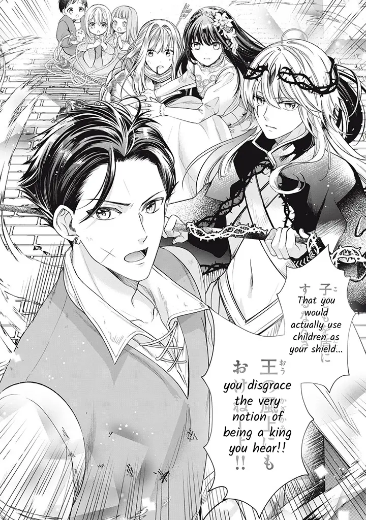 Majo Maid Wa Joou No Himitsu O Shitte Iru - Chapter 13: The Reason For Magic