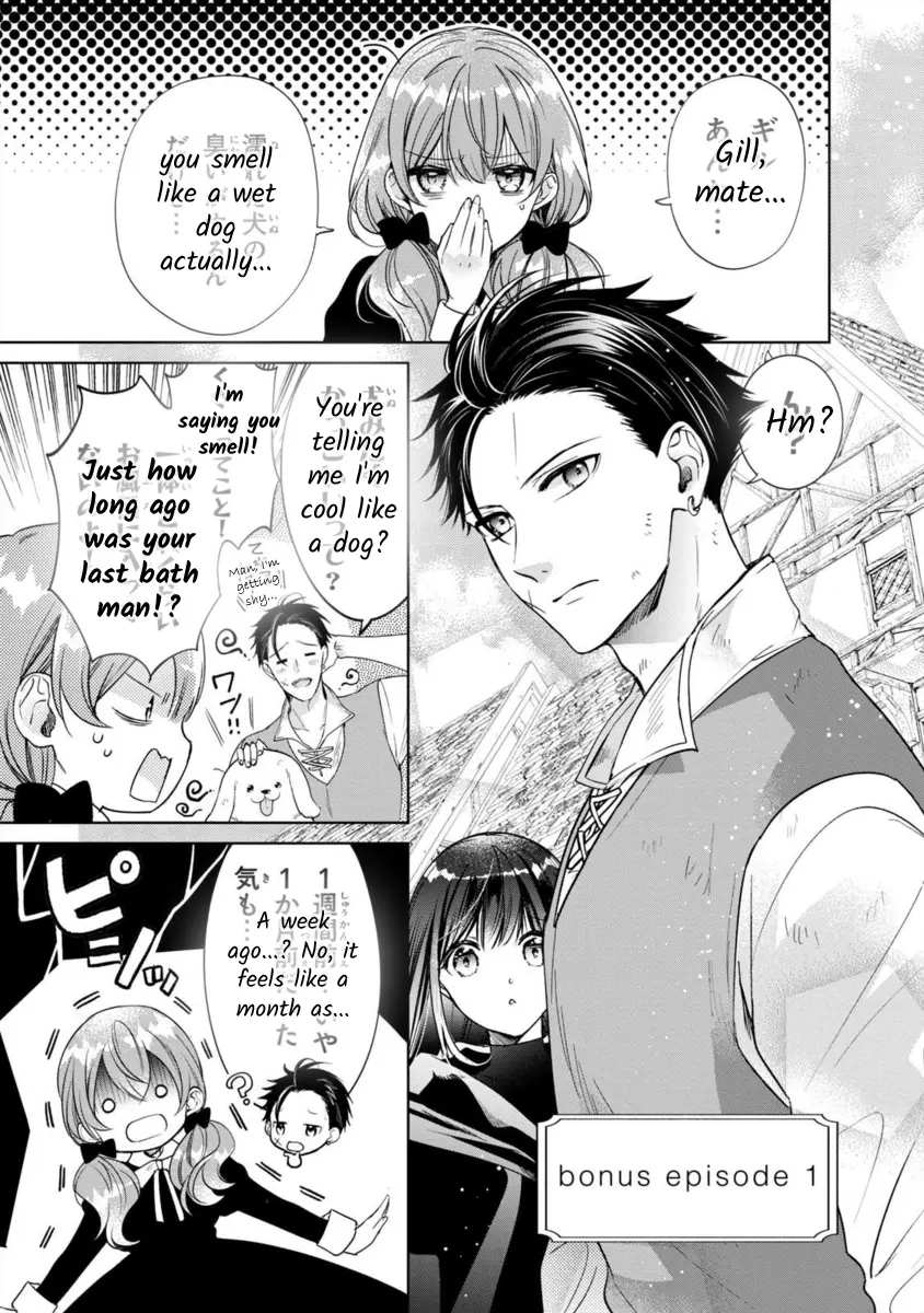 Majo Maid Wa Joou No Himitsu O Shitte Iru - Vol.3 Chapter 12.5: Volume 3 Extras