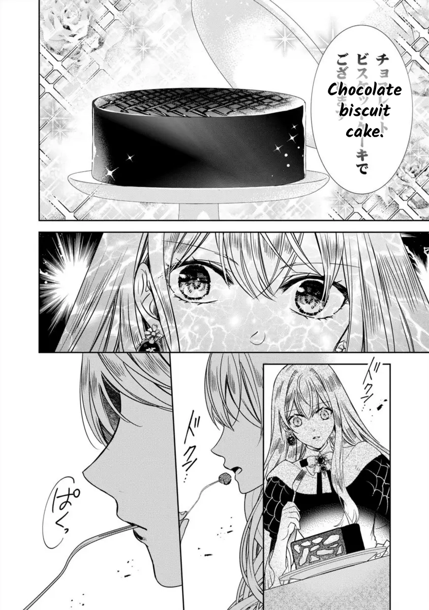 Majo Maid Wa Joou No Himitsu O Shitte Iru - Vol.3 Chapter 12.5: Volume 3 Extras